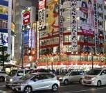 Polskie biuro podrózy w Tokio w Japonii Ryoko